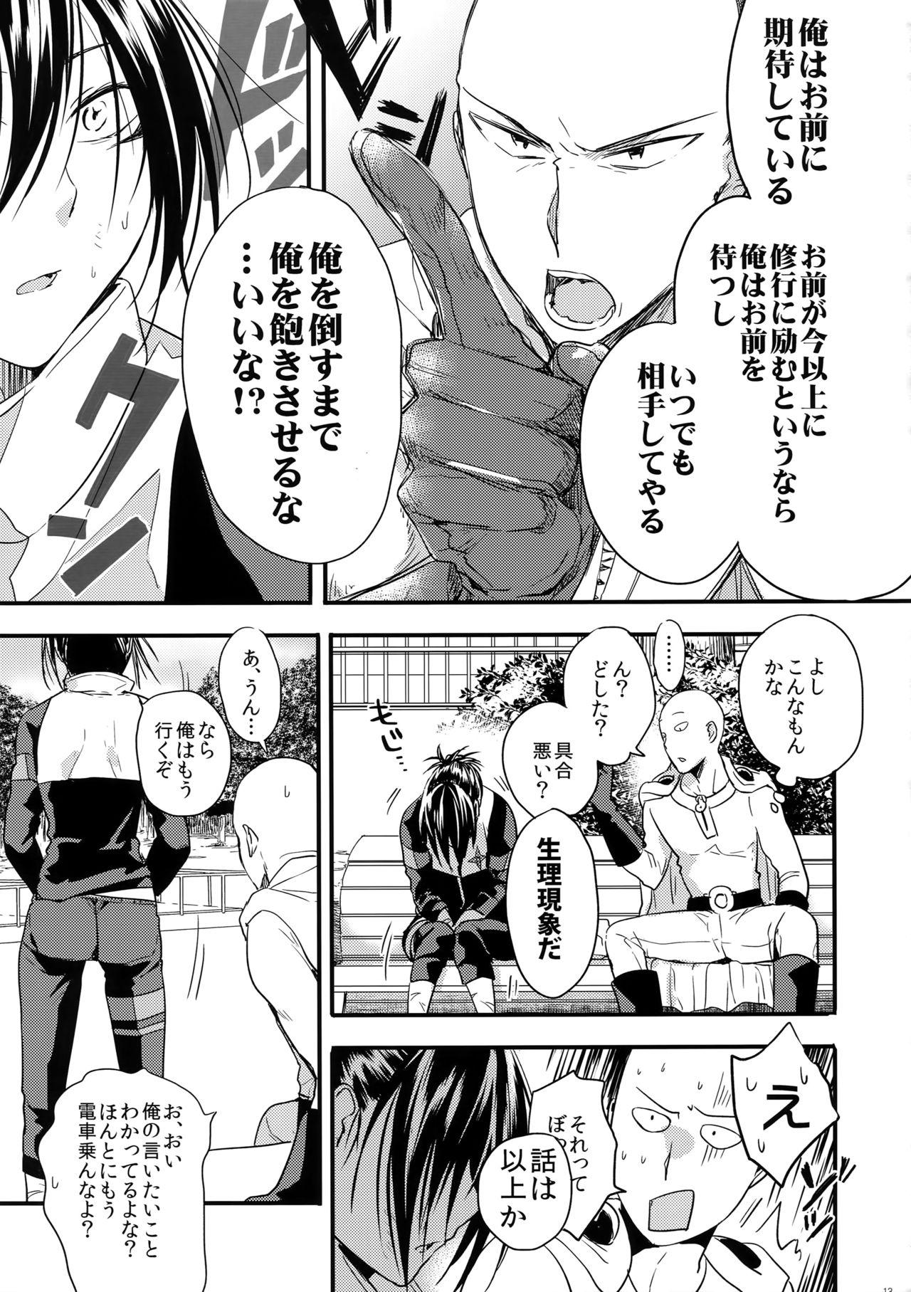 Gay Sex Muishiki, Ishiki, Jikaku Suru. - One punch man Amatuer - Page 12