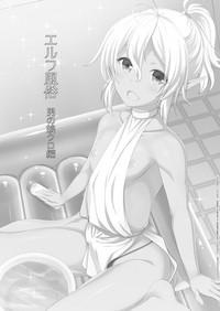 Elf Fuuzoku Otokonoko Kuro Hen 3