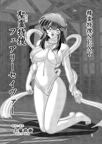Seirei Tokusou Fairy Savior 2