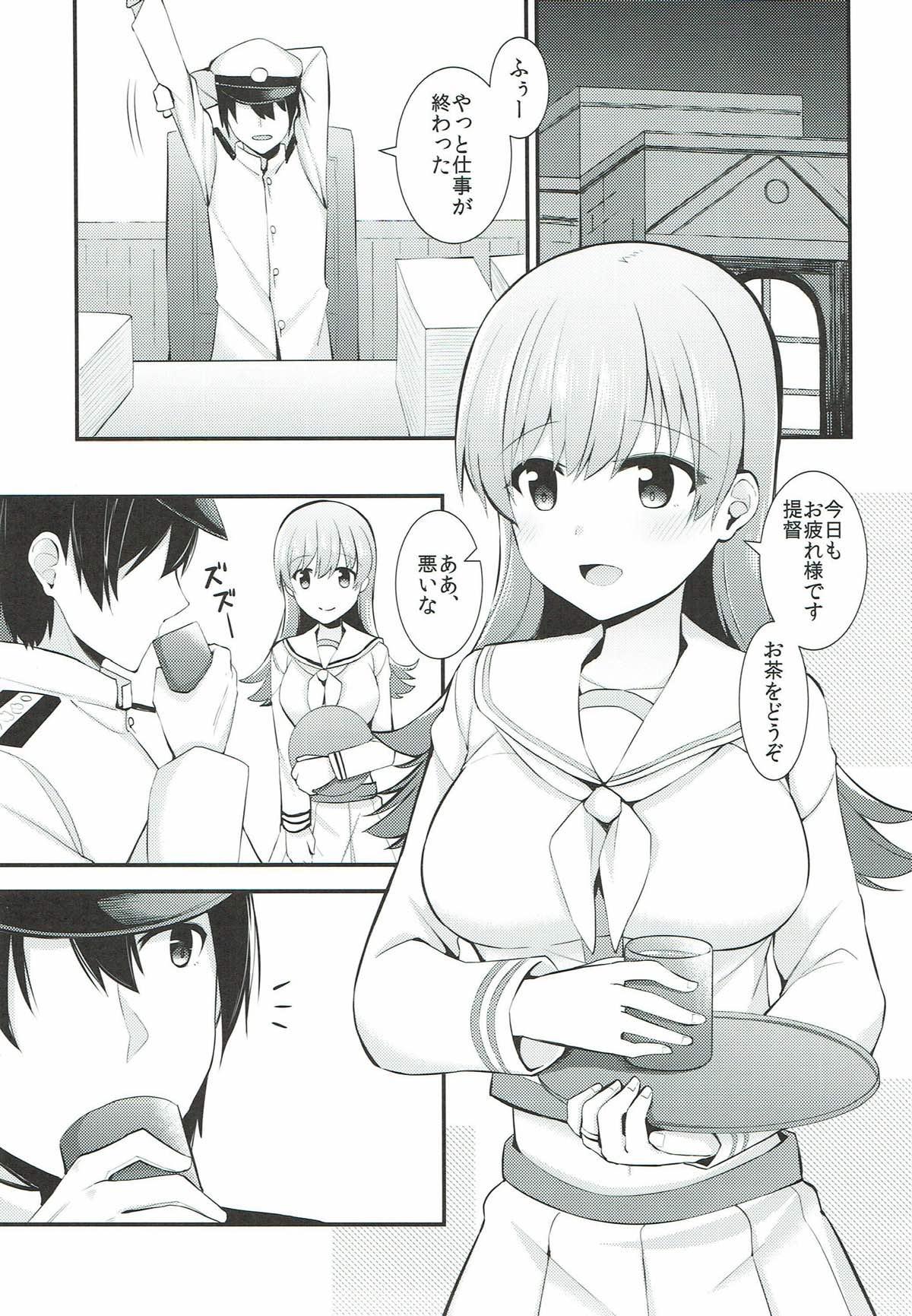 Flash Ooi! Nekomimi o Tsukeyou! - Kantai collection Groping - Page 2