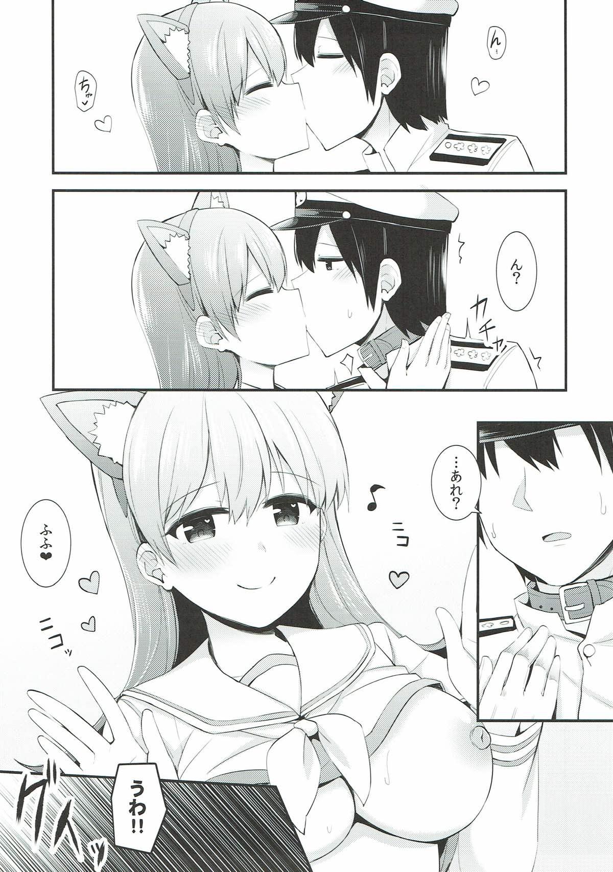 Ooi! Nekomimi o Tsukeyou! 23