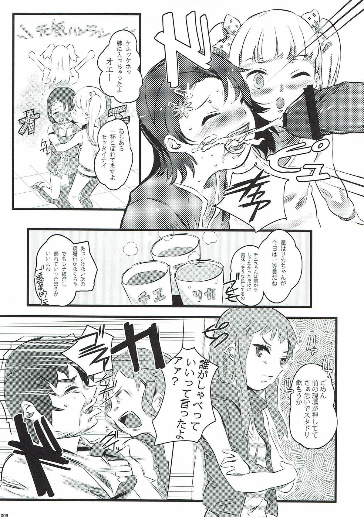 Bed SUTADORICHIN 2012 - The idolmaster Family Sex - Page 8
