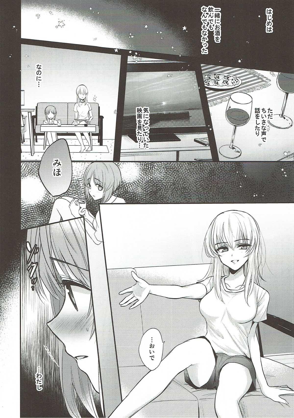 Porno Sake wa Nondemo - Girls und panzer Argenta - Page 12