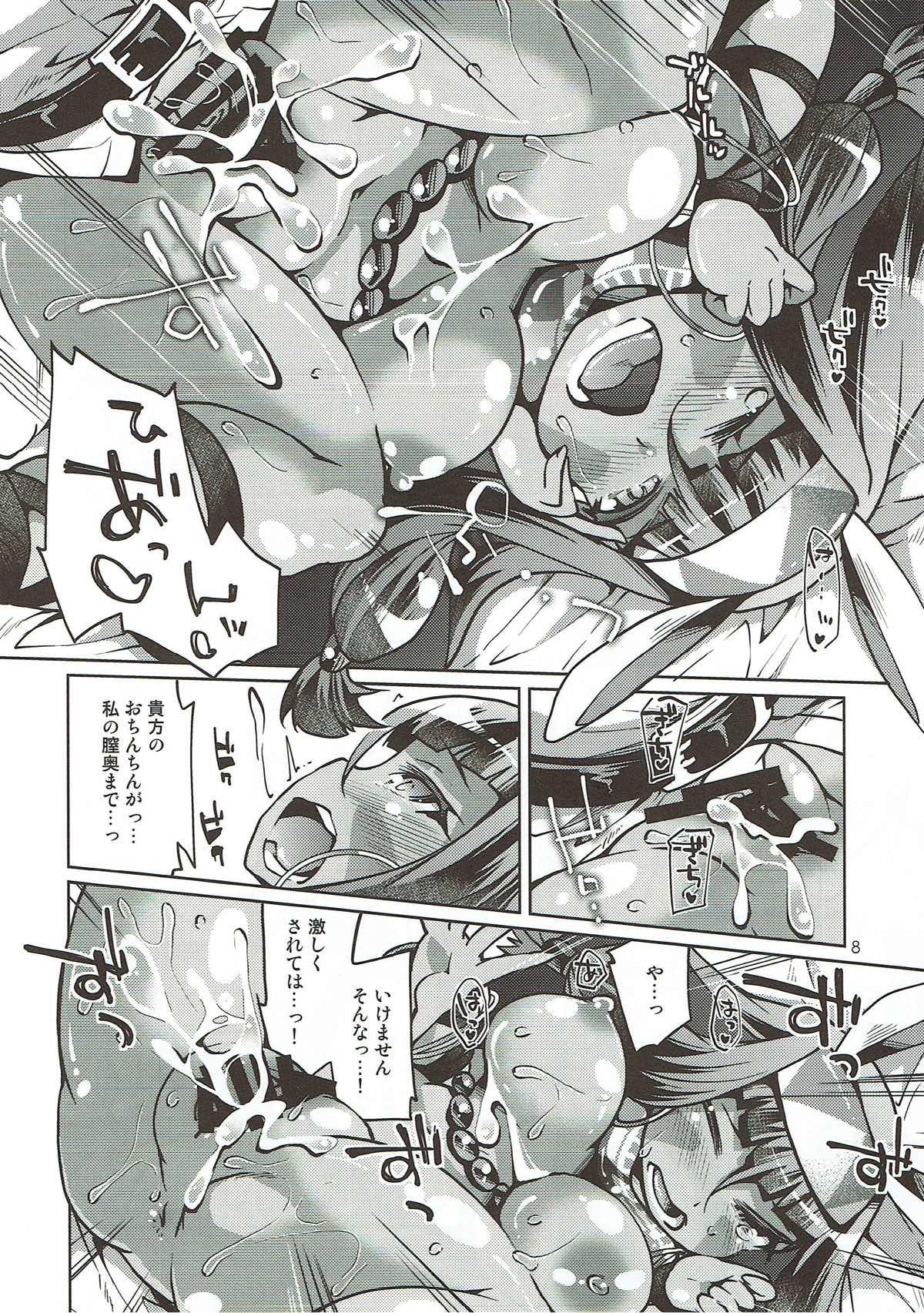 Good Atashi Ponkotsu SR Servant - Fate grand order Bisex - Page 7