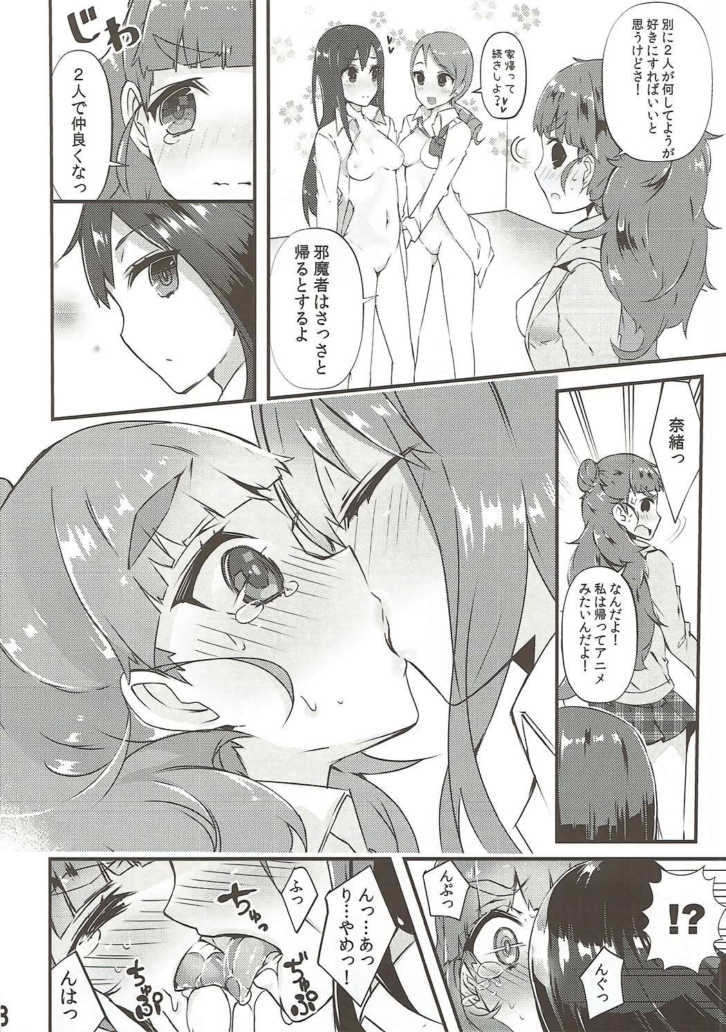 Room Yurimusu - The idolmaster Culo - Page 7