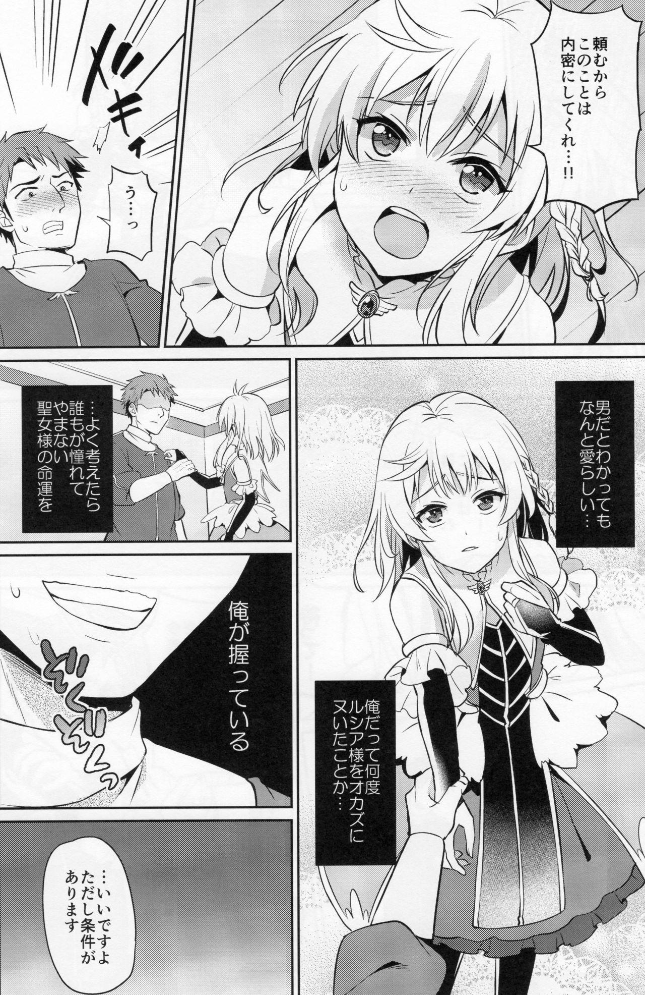 Hard Core Free Porn Oretachi no Seijo-sama ga Otokonoko na Wake nai daro! Twistys - Page 6