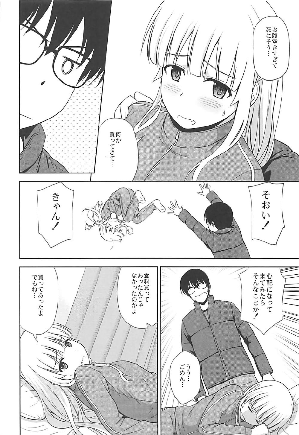 Brunet Sawamura Spencer Eriri no Rinri Shinsakai - Saenai heroine no sodatekata Public Sex - Page 3