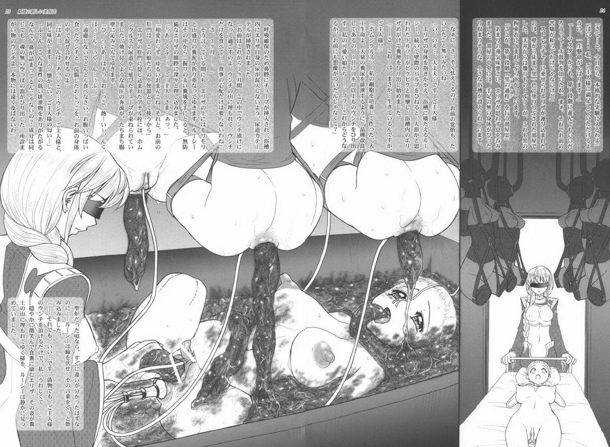 (C73) [Jam Kingdom (Jam Ouji)] Hime-sama no Atarashii Biyouhou Gekan - Filthy Tales Vol. 3 25