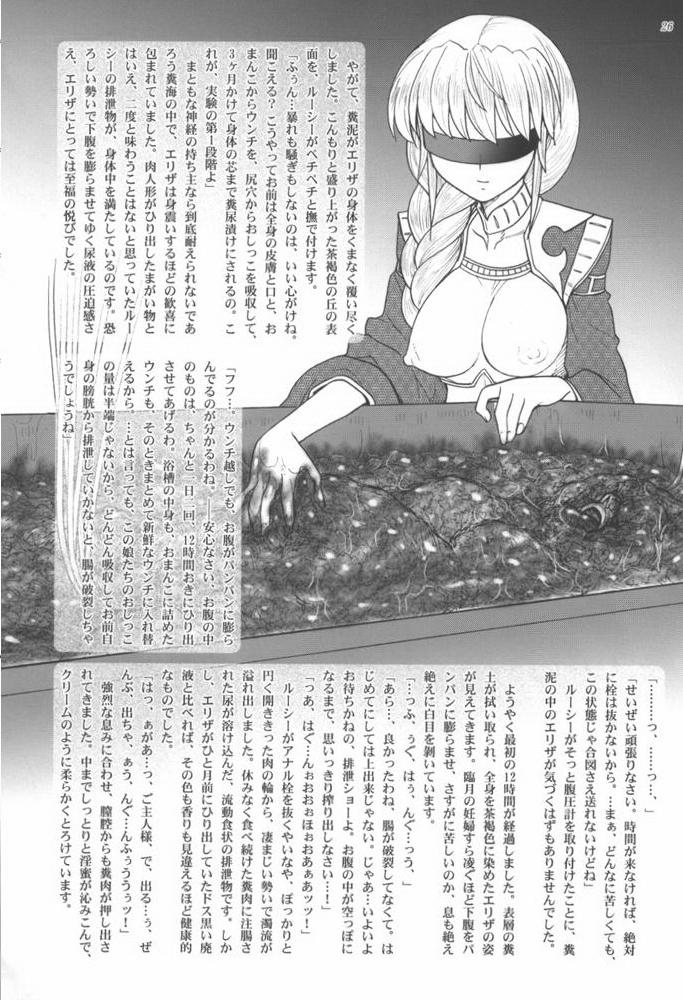 (C73) [Jam Kingdom (Jam Ouji)] Hime-sama no Atarashii Biyouhou Gekan - Filthy Tales Vol. 3 28