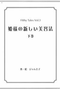 HimeFilthy Tales Vol. 3 2