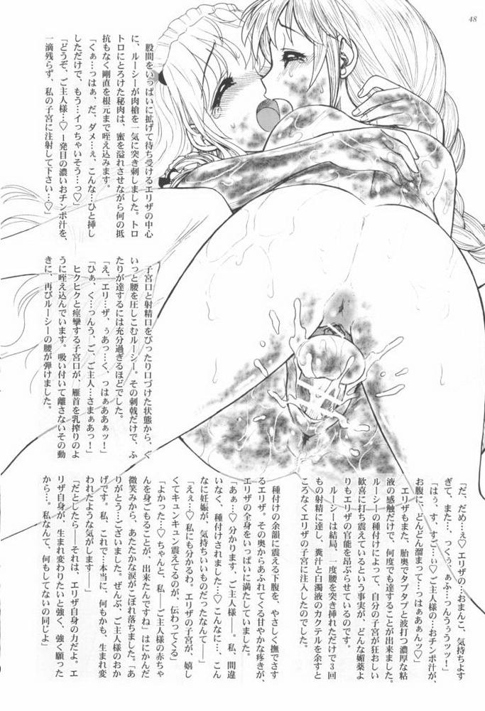 (C73) [Jam Kingdom (Jam Ouji)] Hime-sama no Atarashii Biyouhou Gekan - Filthy Tales Vol. 3 51