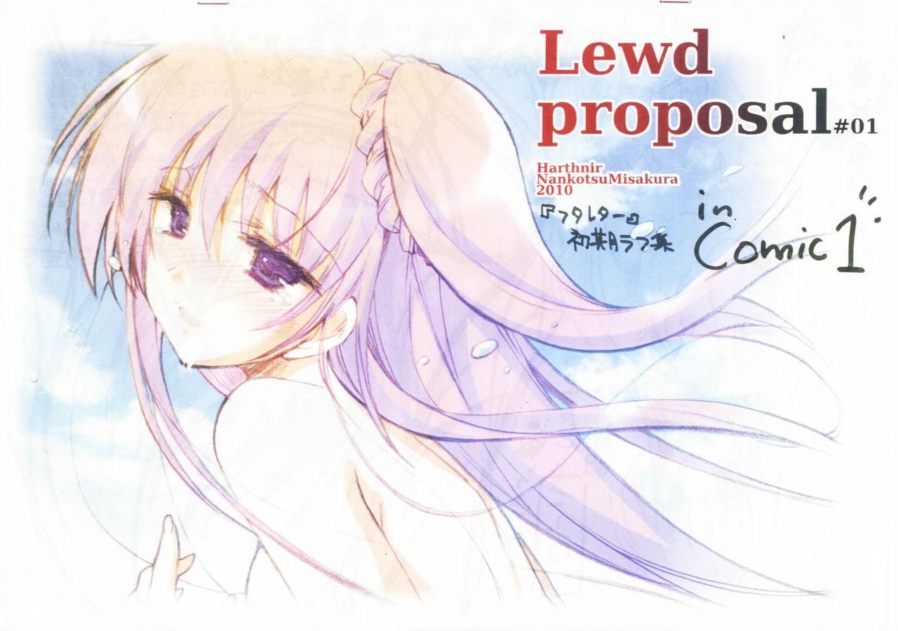 Lewd proposal #01 0