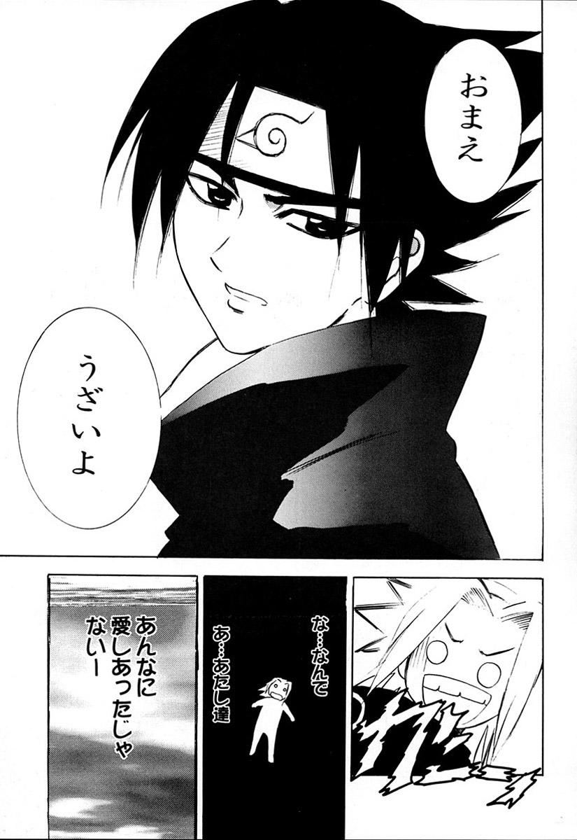 Bound Sakura Rock On! - Naruto Dance - Page 4