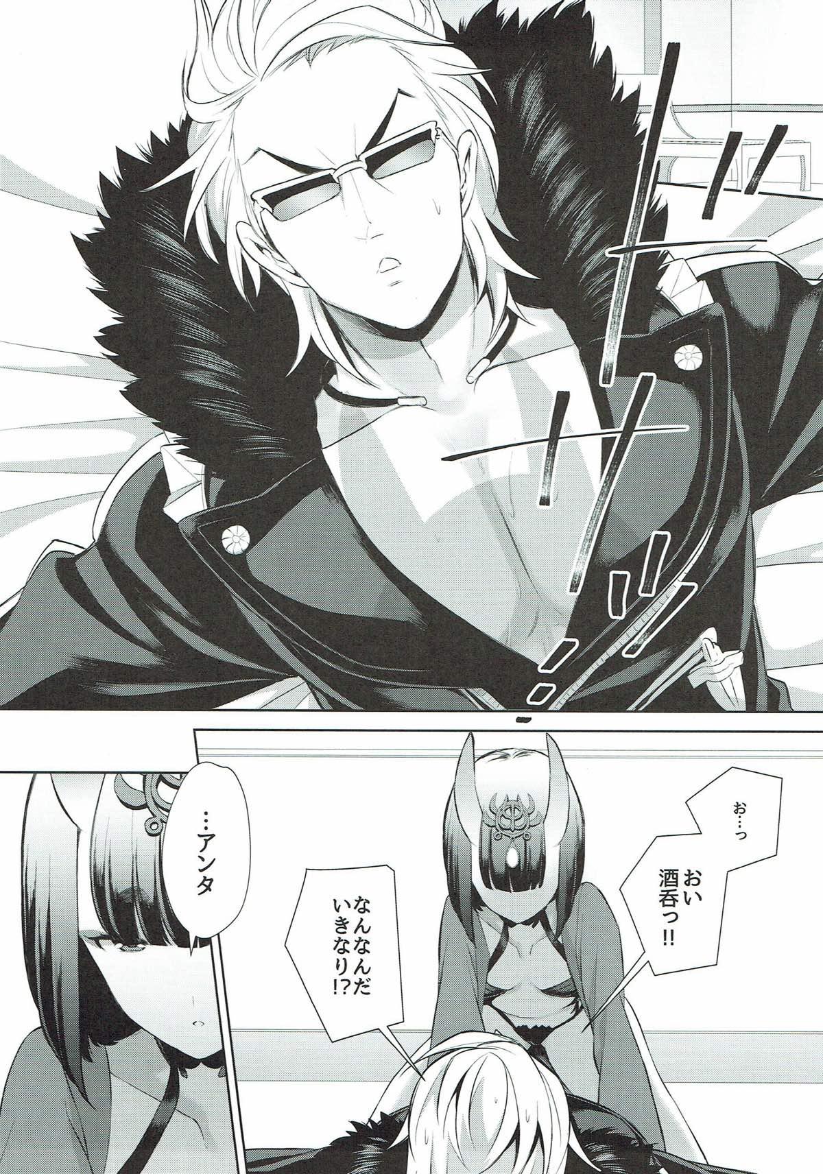 Anime Assassin wa Rider ni Tsuyoi - Fate grand order Mojada - Page 6