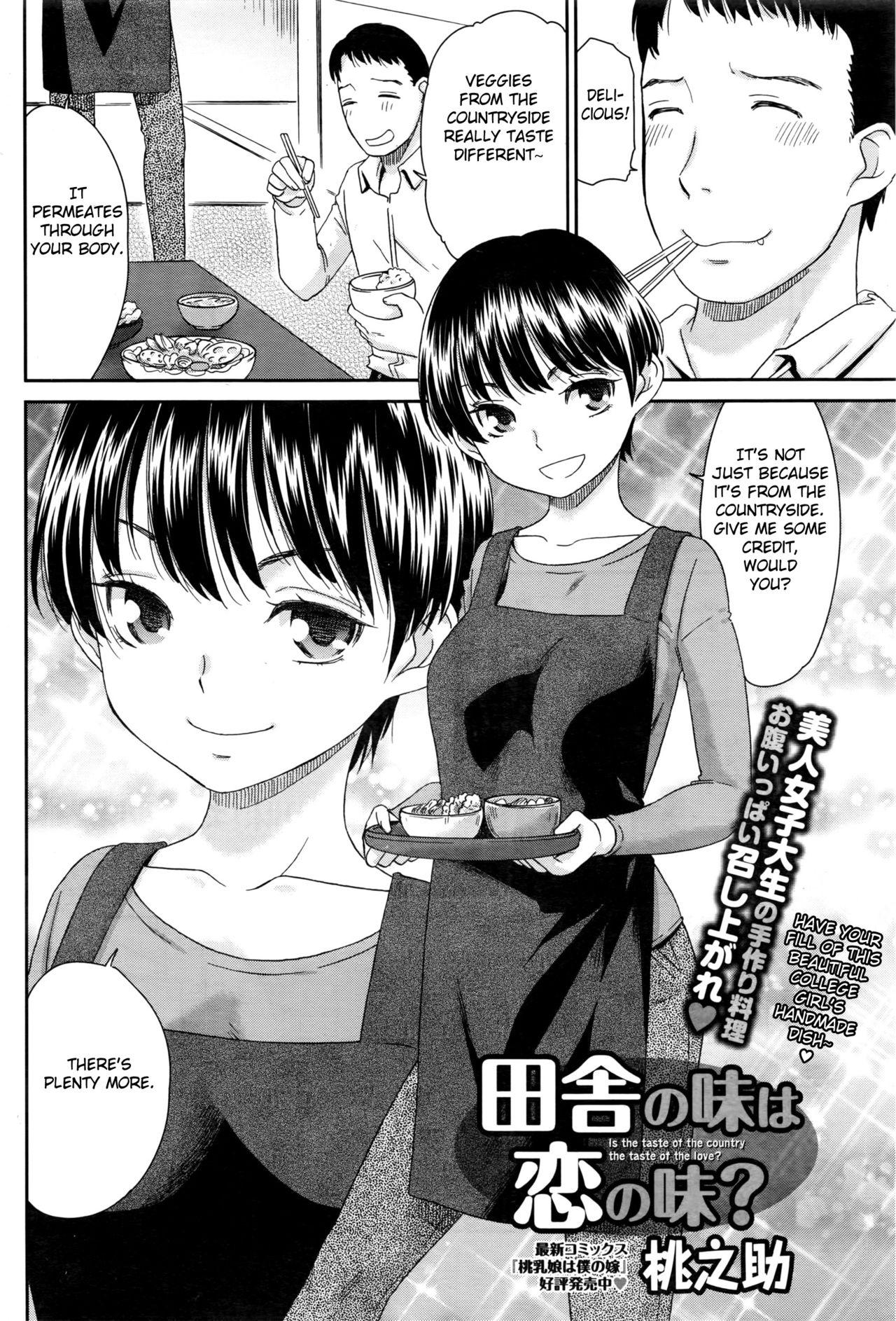 Hymen Inaka no Aji wa Koi no Aji? Sluts - Page 2