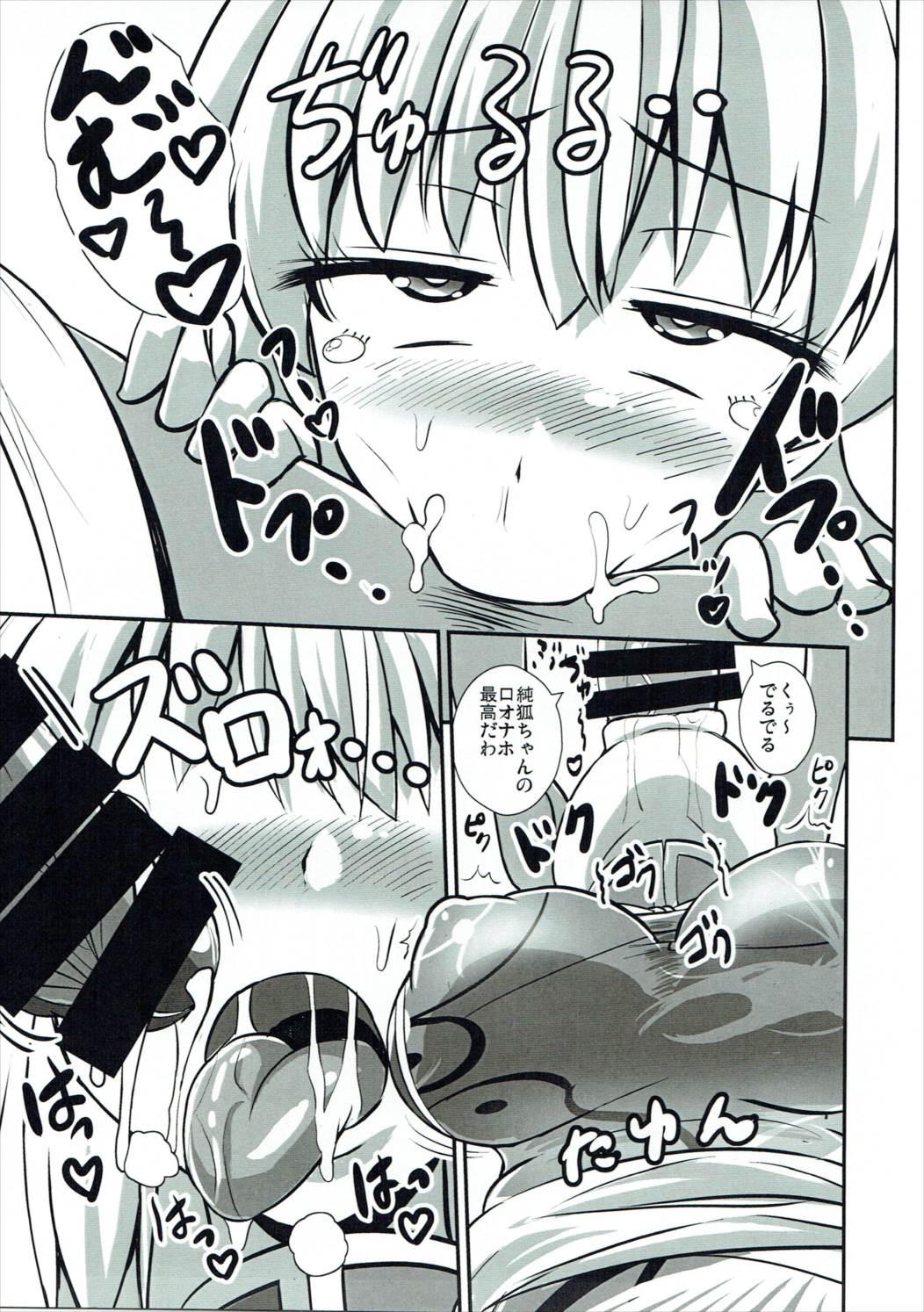 Pussy To Mouth Junko Inmu - Touhou project Stroking - Page 8
