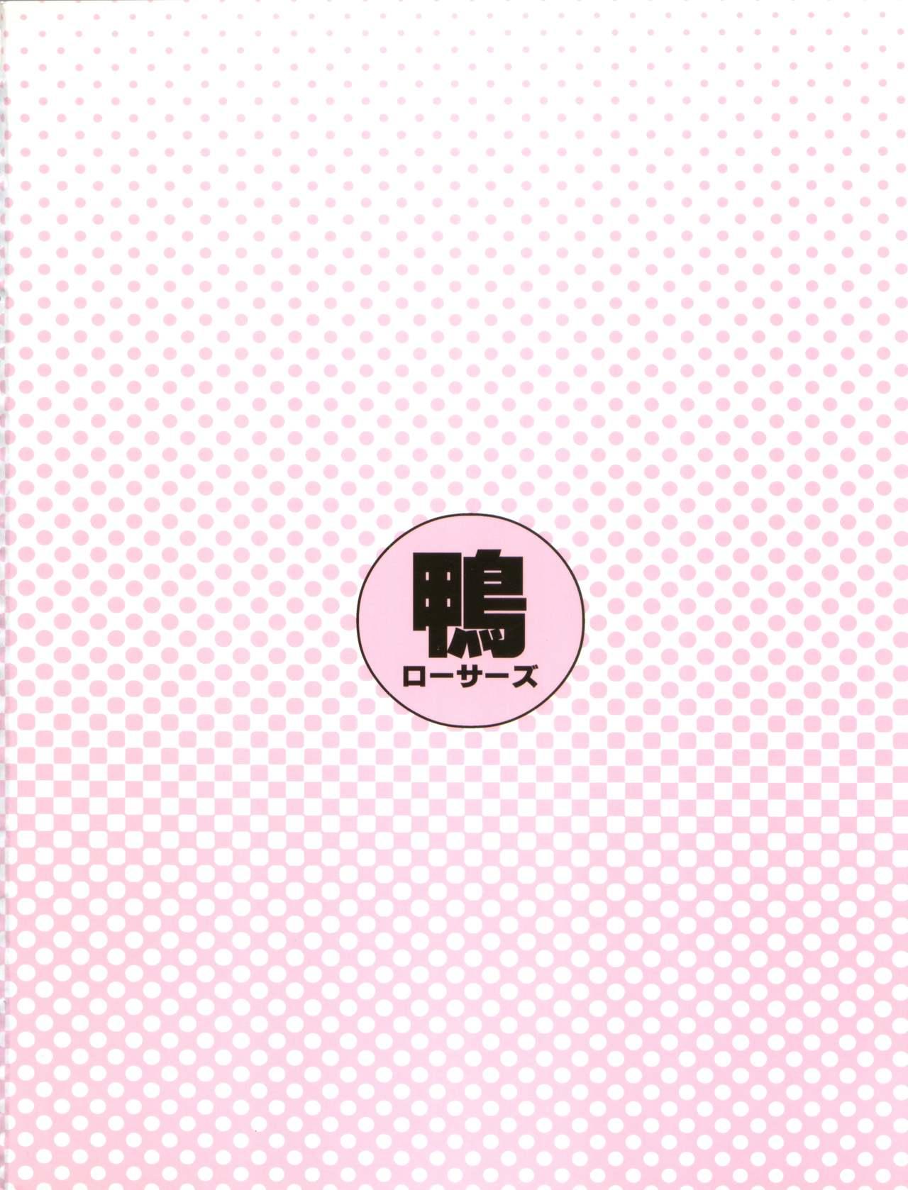 Gay Money Douzo Ushiro kara Maou-sama - Ichiban ushiro no daimaou Exgf - Page 36