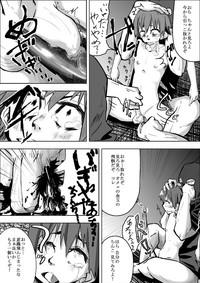 ３Pしかない漫画 3