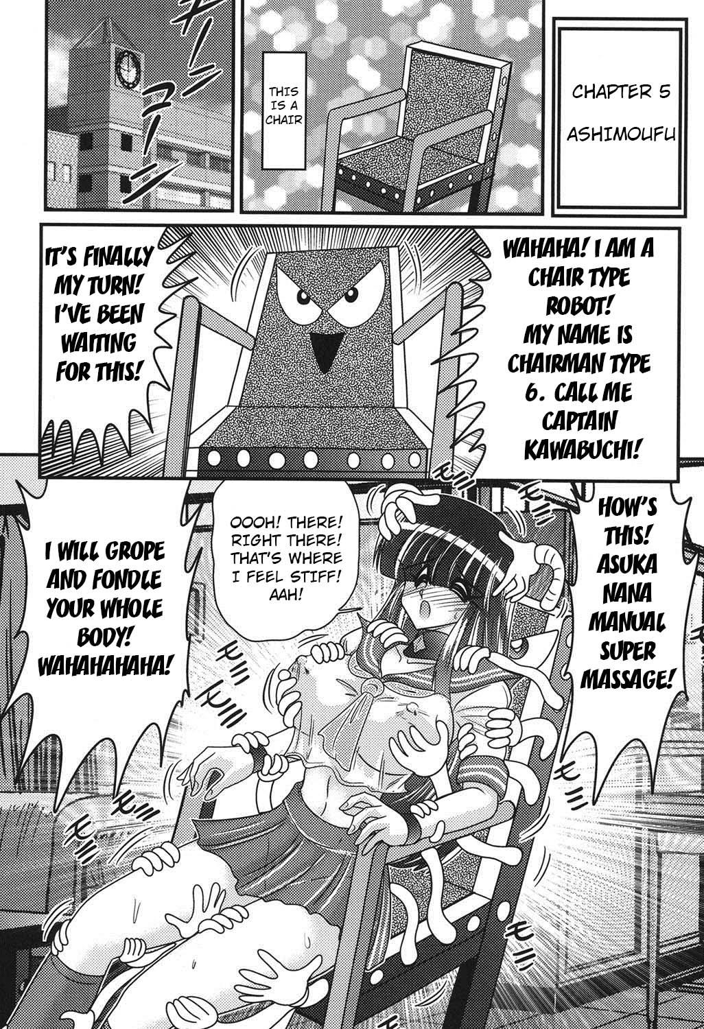 Amigo Sailor Fuku ni Chiren Robo Yokubou Kairo | Sailor uniform girl and the perverted robot Ch. 5 Oldman - Page 1