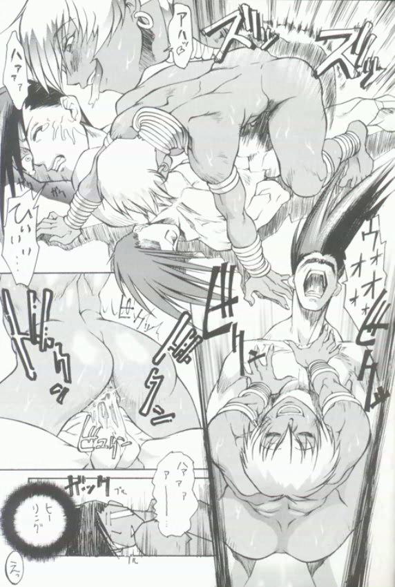 Hot Wife Ketsu! Megaton Q - Street fighter Darkstalkers Interracial - Page 10