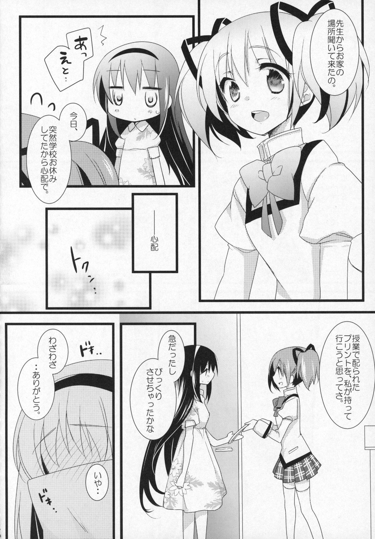 Spandex Gyutto Soushuuhen +3 - Puella magi madoka magica Nalgona - Page 13