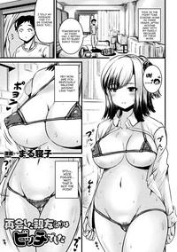 Bessatsu Comic Unreal TS Bitch ~Yaritagari Nyotaika Bish 1