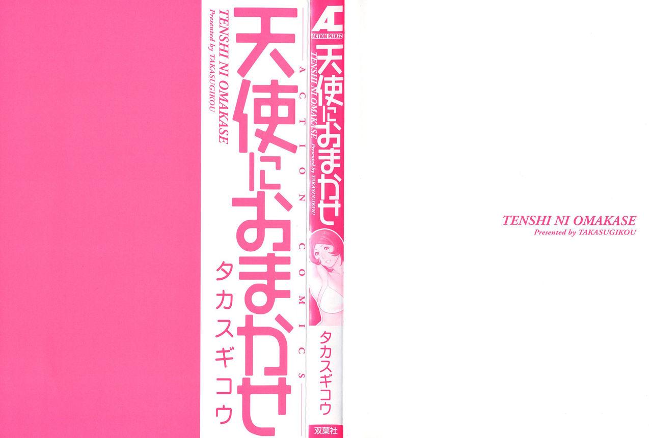 Free Amature Tenshi ni Omakase Magrinha - Page 2