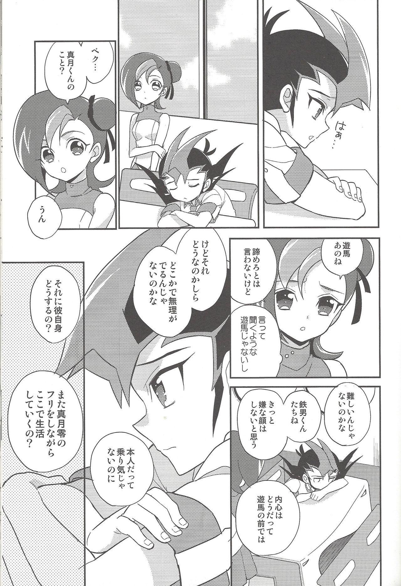 3some Ai o Choudai - Yu-gi-oh zexal Gay Kissing - Page 8