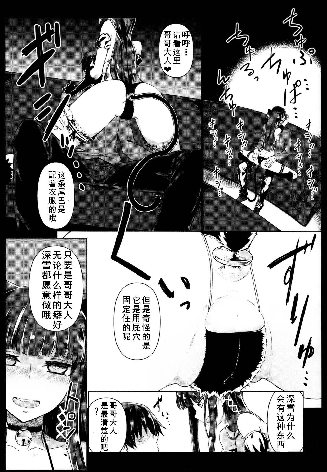 Style Holdup problem Rising - Mahouka koukou no rettousei Mulata - Page 5