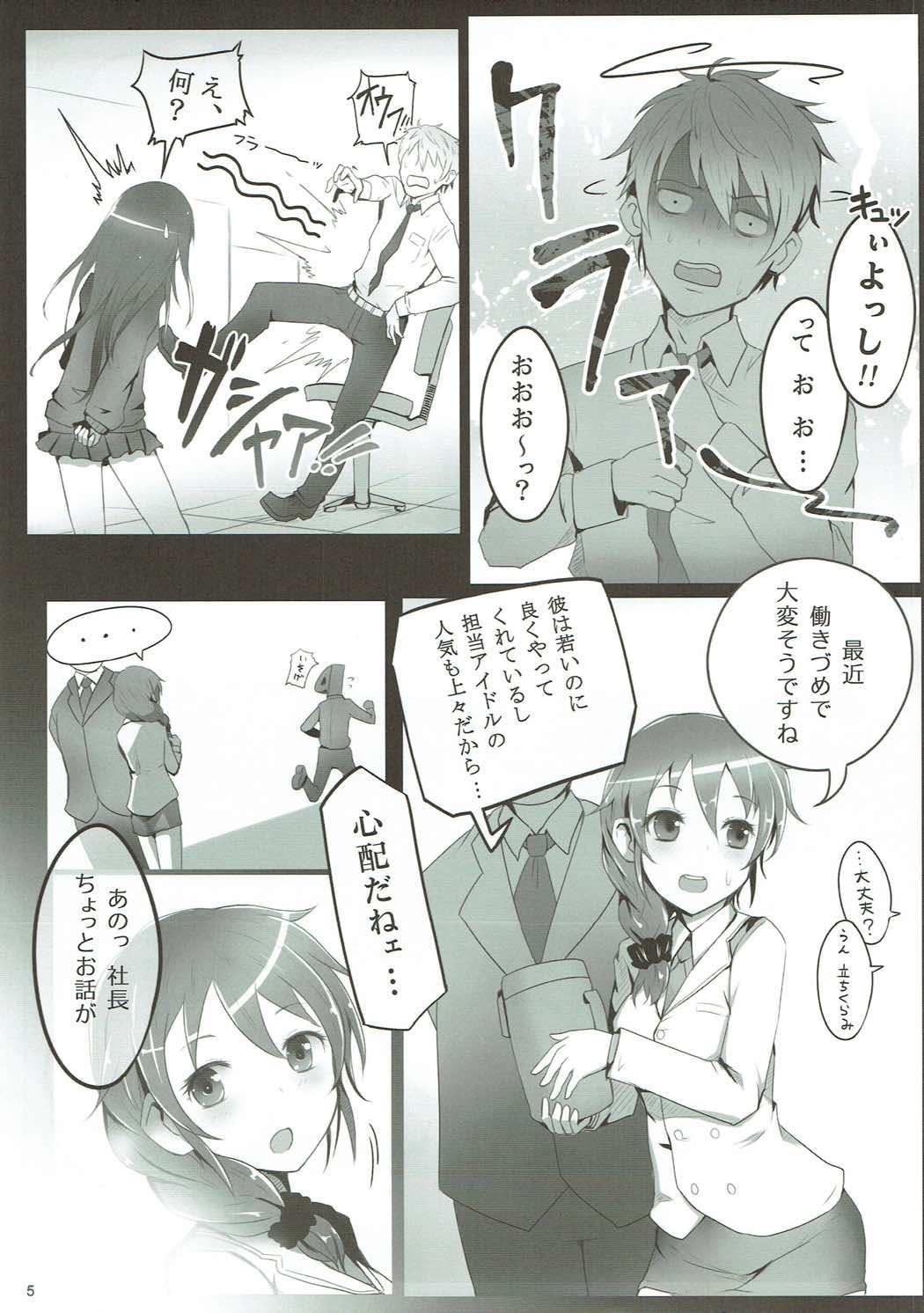 Hunk ONE ROOM ASSISTANT!! - The idolmaster Sucking Cock - Page 4