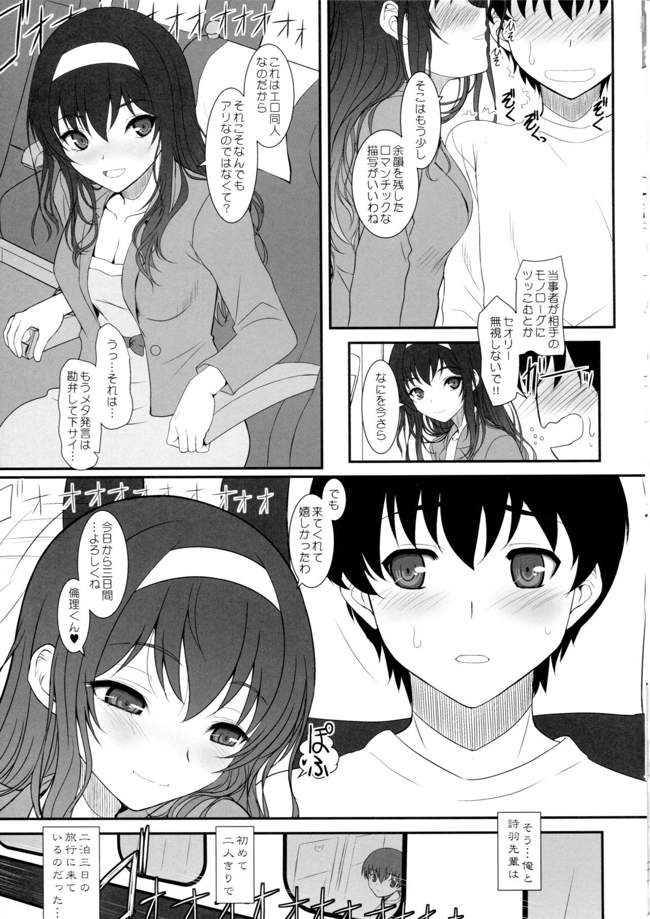 Transvestite Paperback - Writer ACT01 - Saenai heroine no sodatekata Small Tits - Page 5