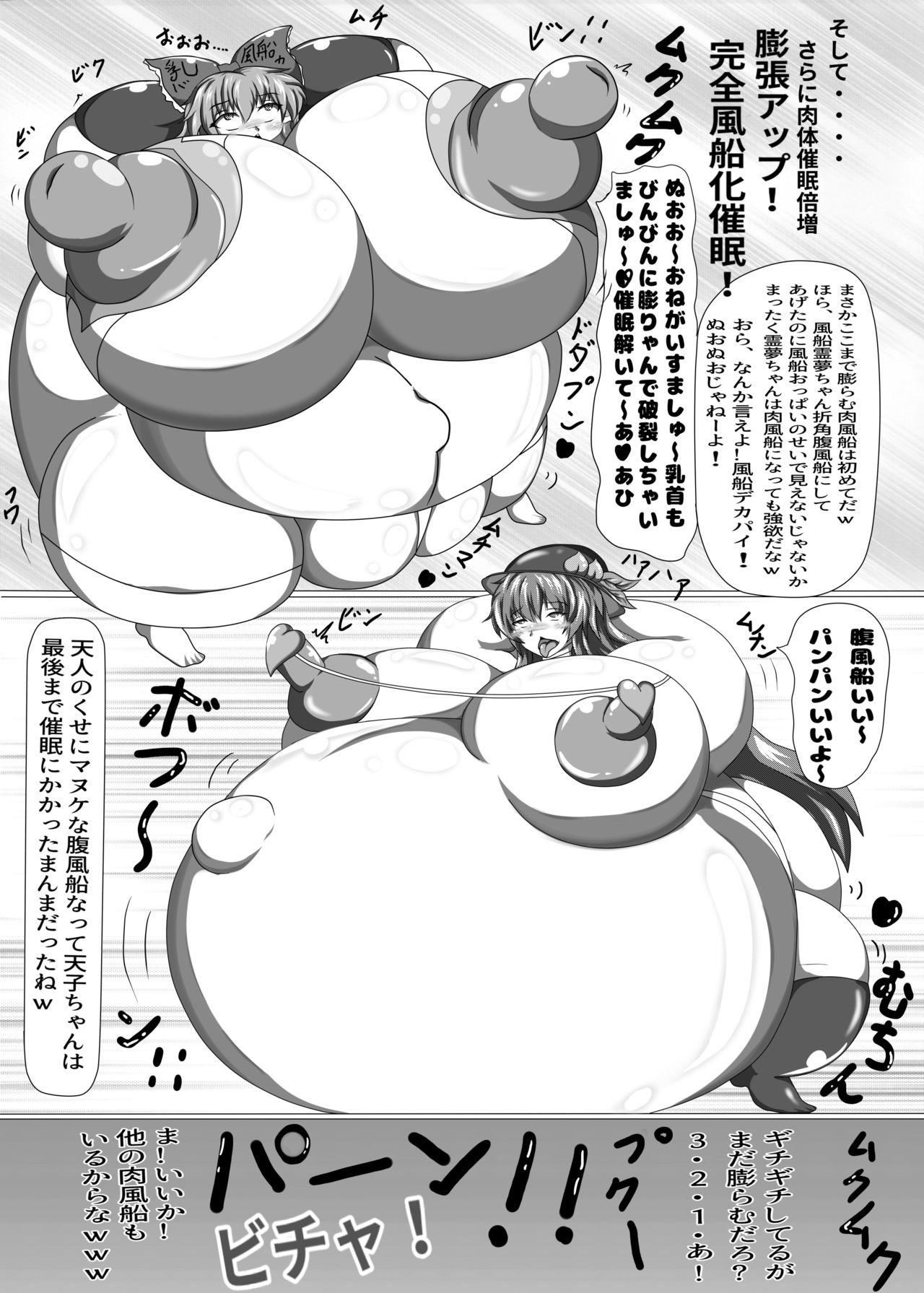 [Nanashi Inflation (Nanashi, A!!)] Tenshi-chan to Reimu-chan ga Boufuku Onanie suru Hon ~Haretsu Hen~ (Touhou Project) [Digital] 32