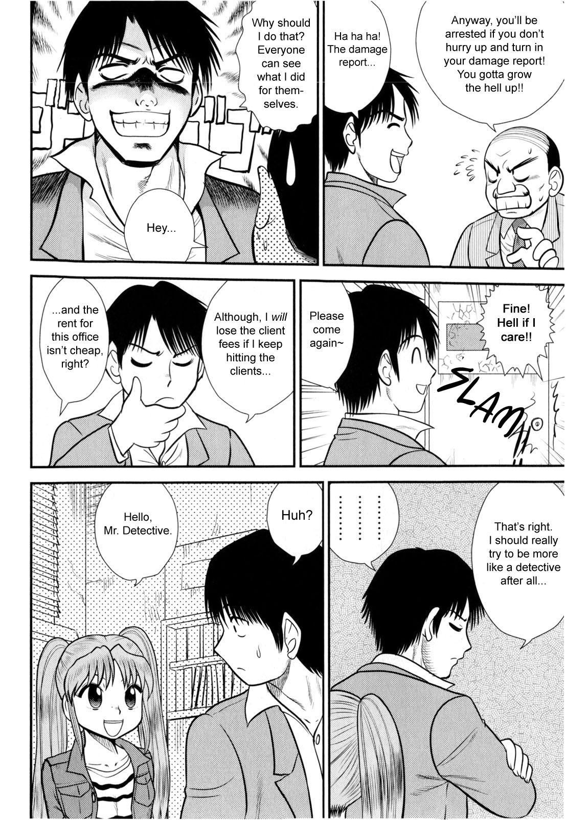 Stranger Hattori Tantei Jimusho no Nichijou | Everyday at the Hattori Detective Office Gay Pawnshop - Page 2