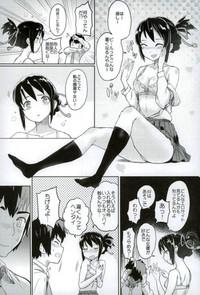 Stockings Kimi to Boku no Musubi- Kimi no na wa. hentai Squirting 5