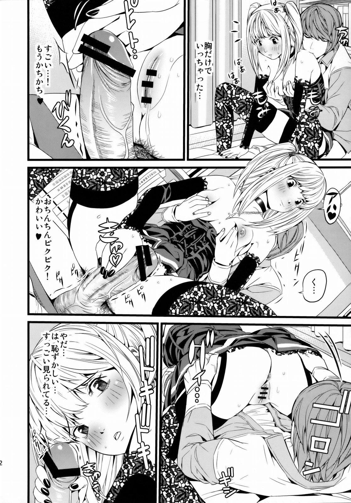 Colombiana DN - Death note Best Blowjob - Page 11