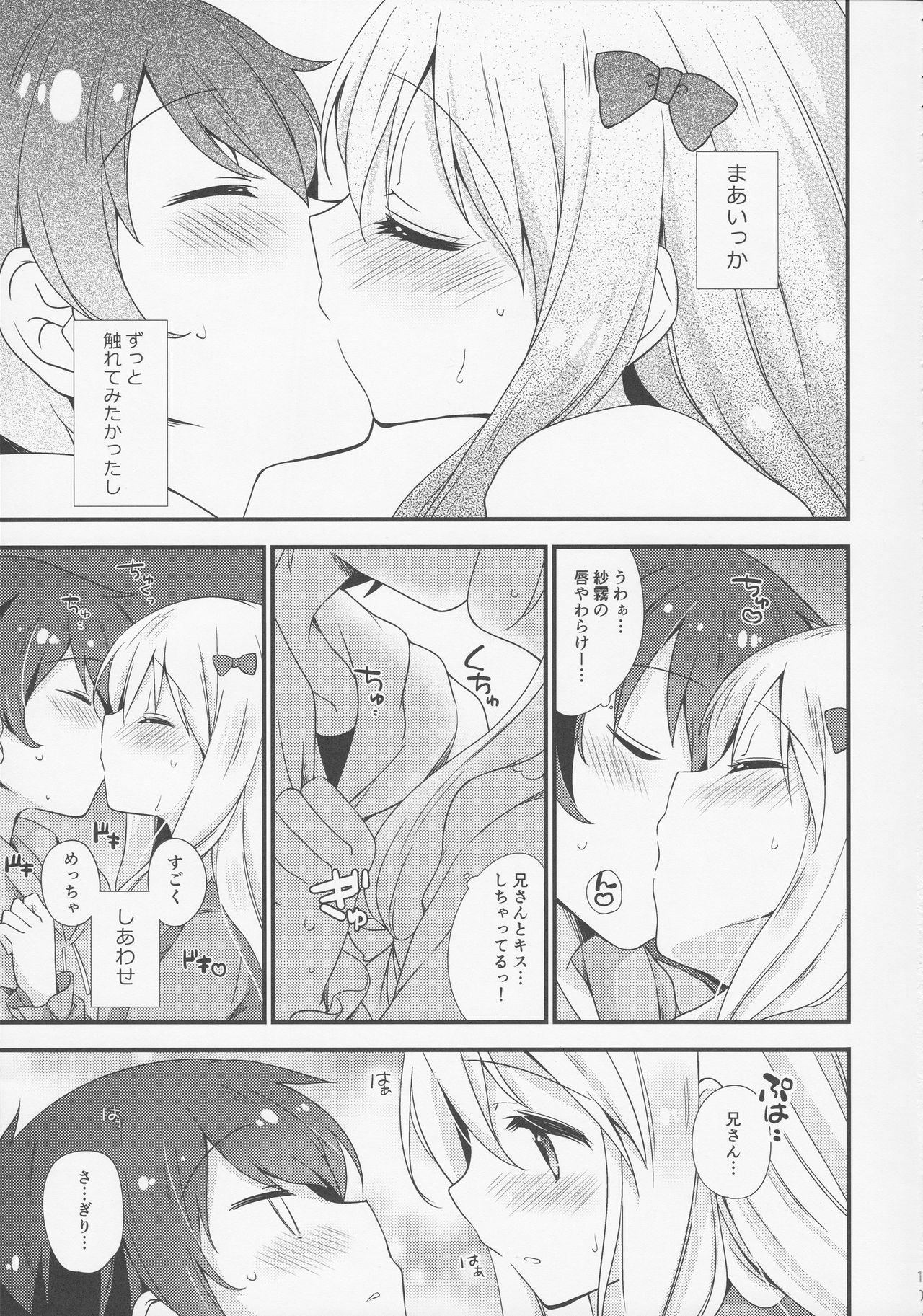 Ejaculation Koigatari Soushisouai - Eromanga sensei Actress - Page 10