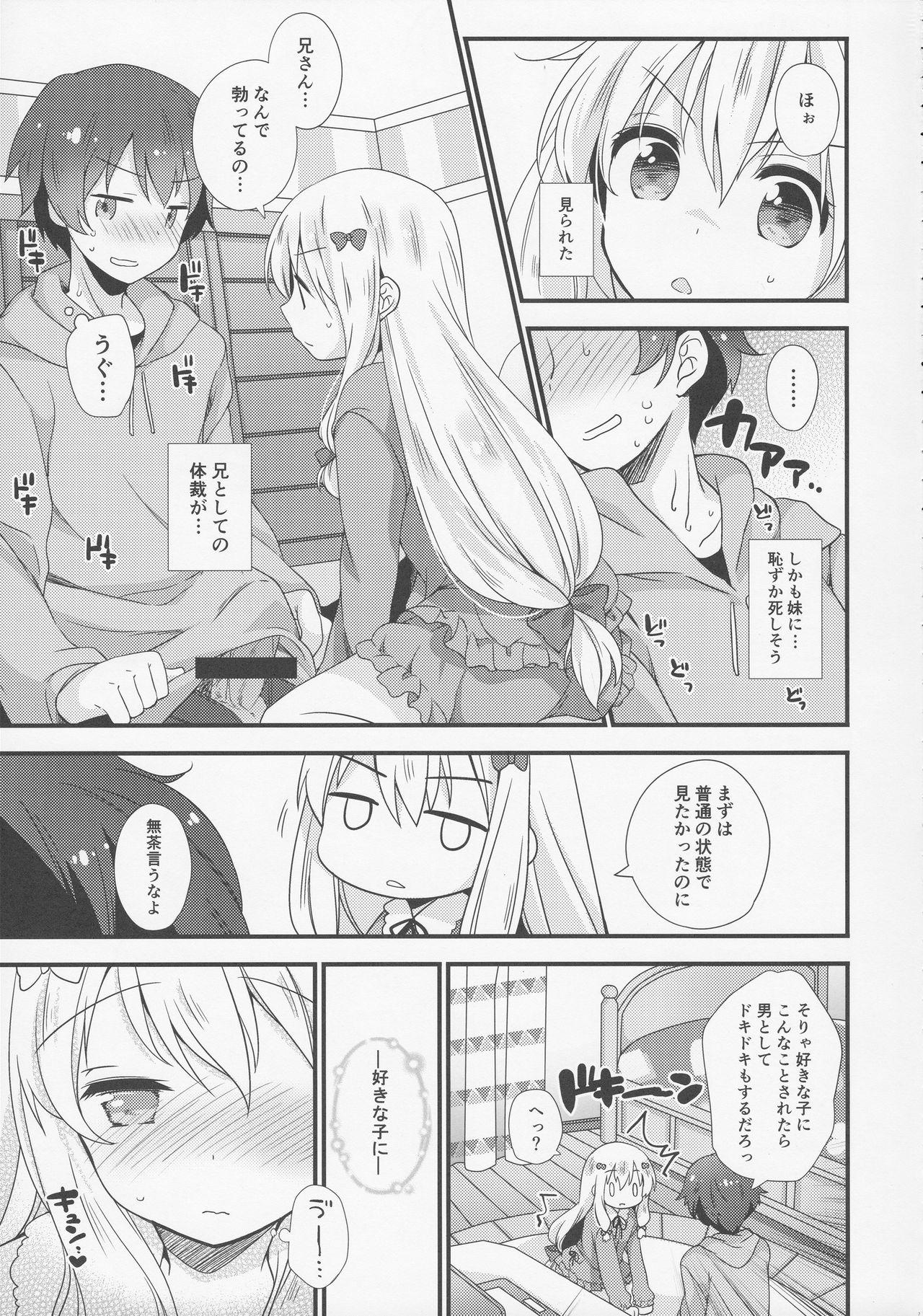 Ejaculation Koigatari Soushisouai - Eromanga sensei Actress - Page 6