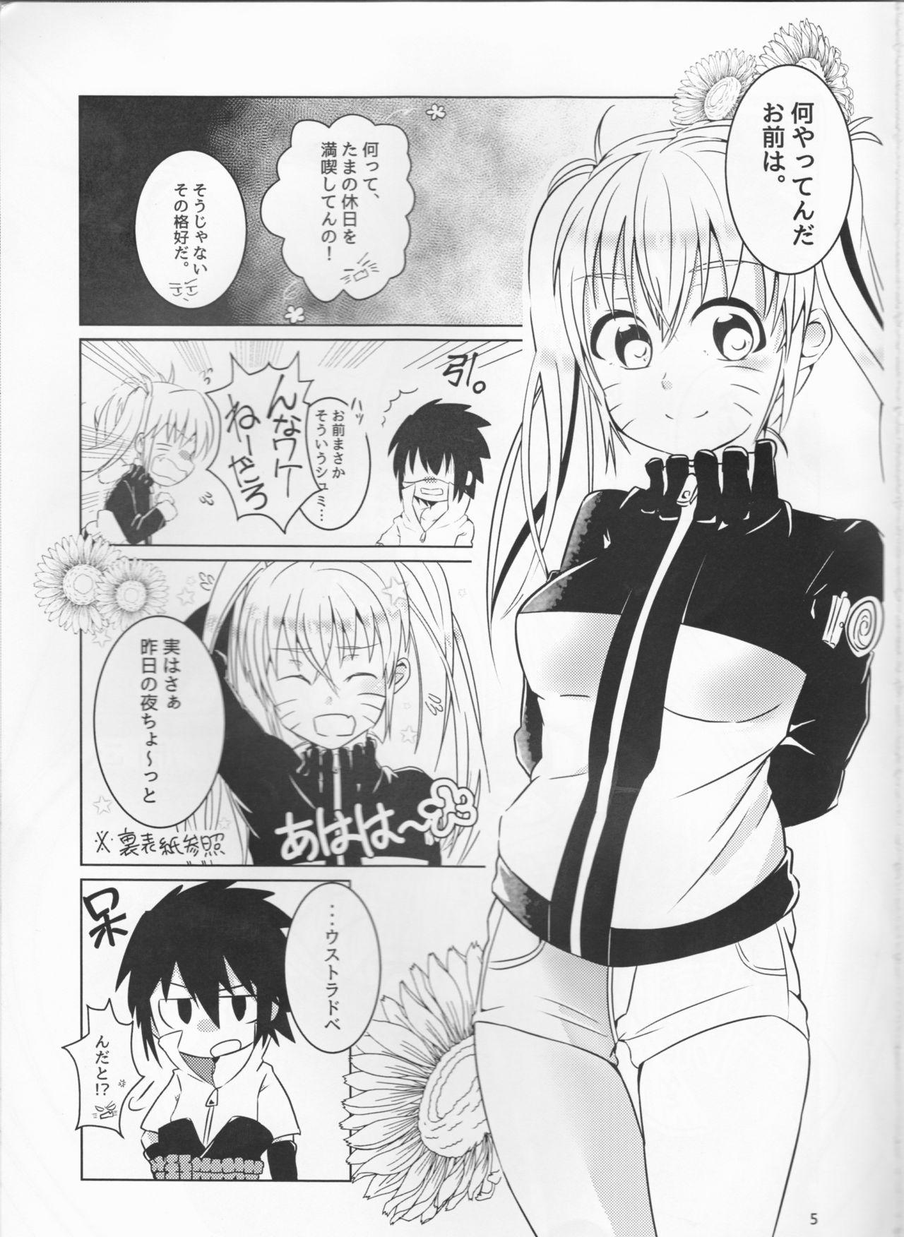 Teenpussy Douyara Usuratonkachi no Kudaranai Jutsu wa Ore ni Kouka ga Nai rashii. - Naruto From - Page 5