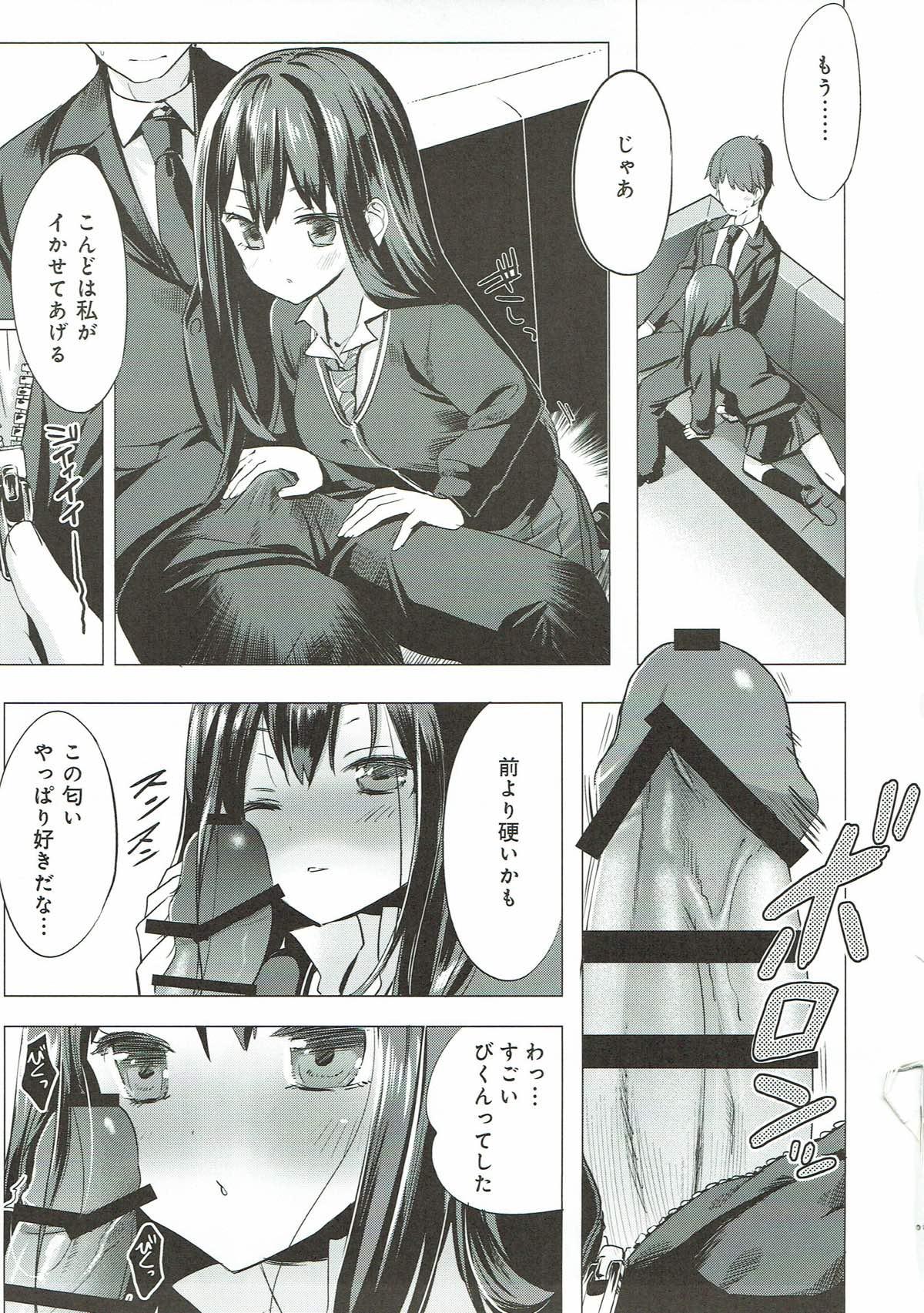 Leite Cinderella no Mikkai - The idolmaster Tributo - Page 10