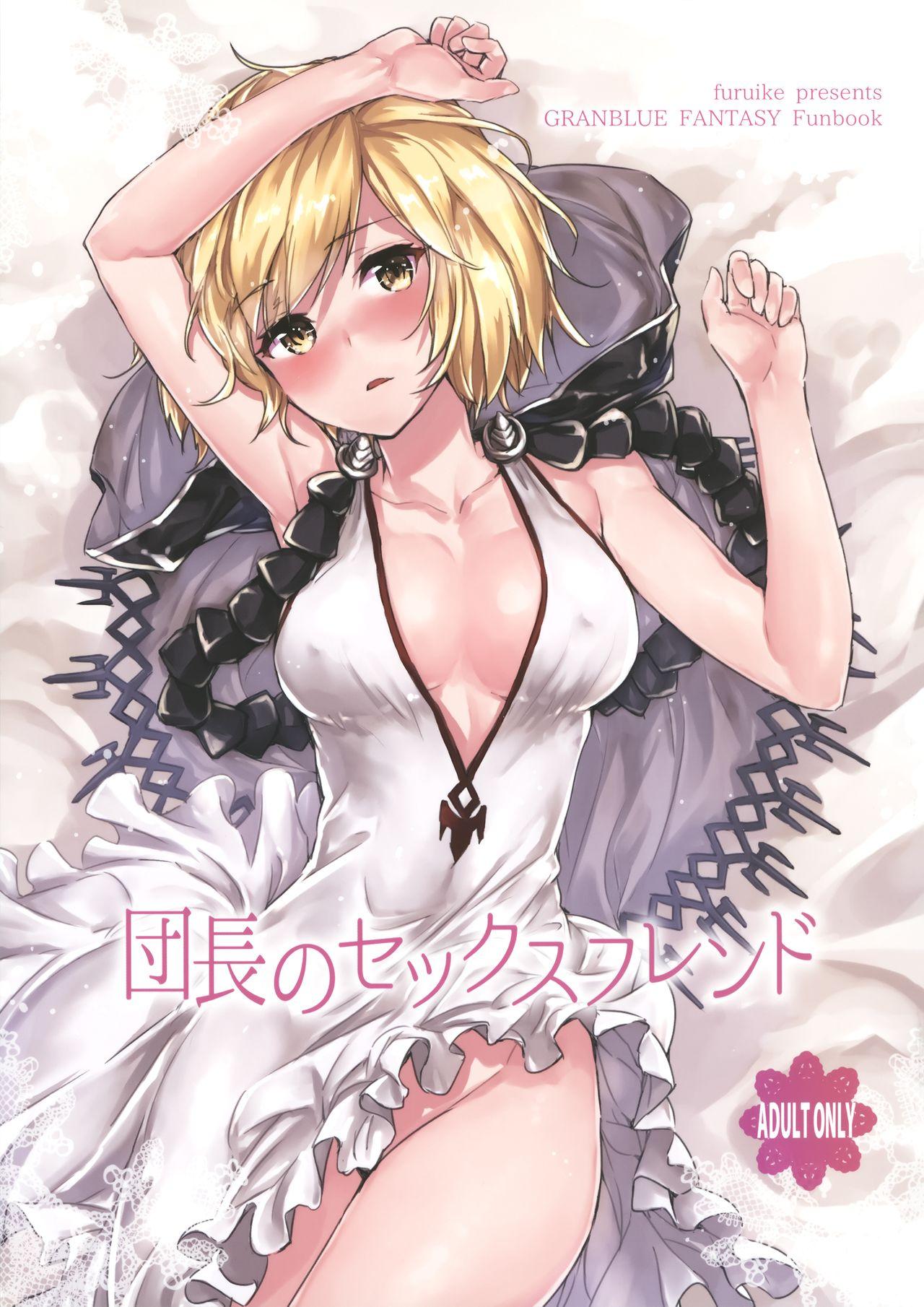 Reversecowgirl Danchou no Sex Friend - Granblue fantasy Dirty - Picture 2