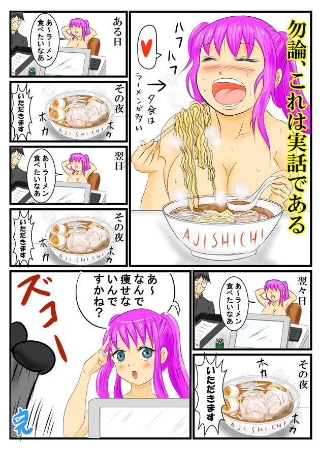 Livesex ホッパの日常 Role Play - Page 8