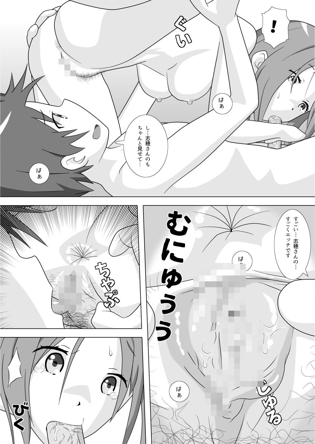 Thai さぁこれから Episode: 2 - One week friends Butt - Page 8