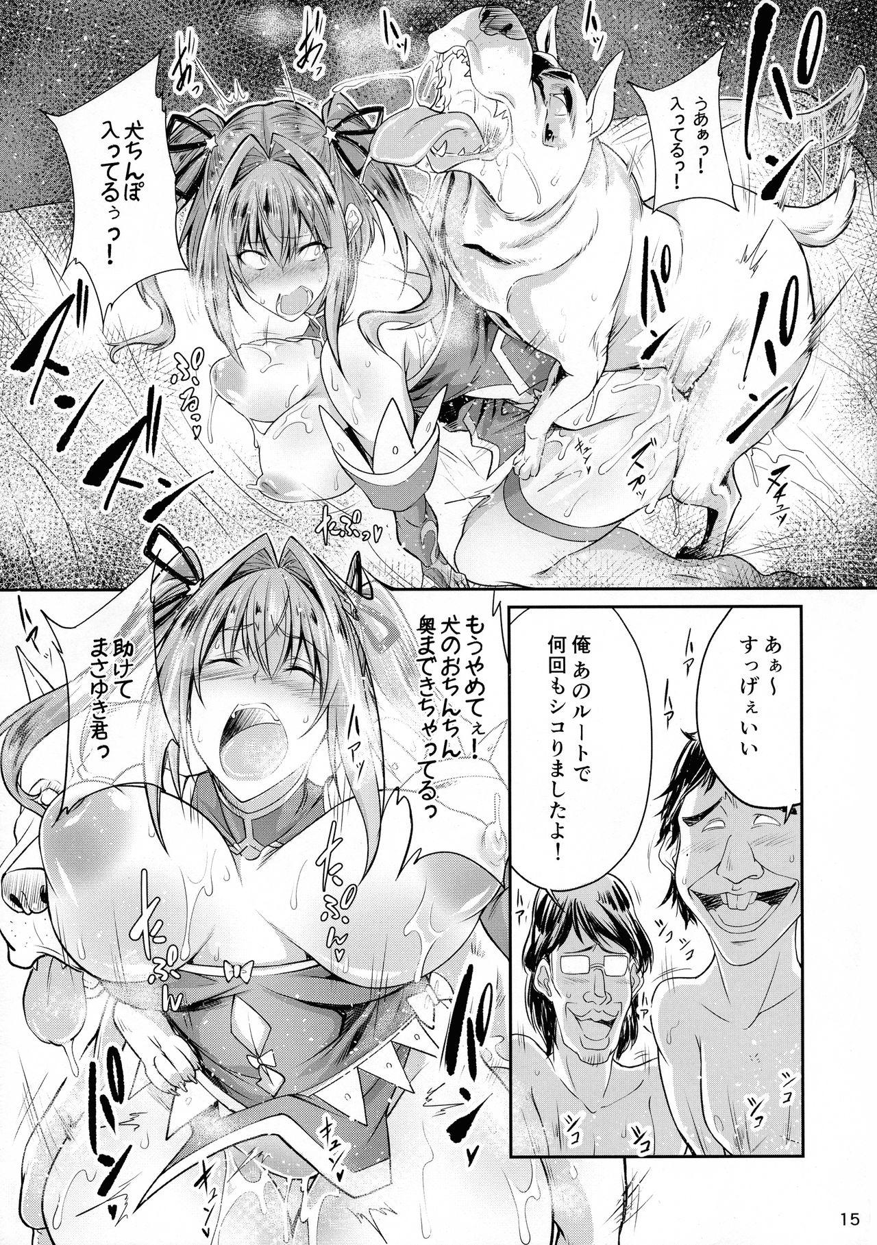 Blonde Hoshi Miru Ura Route – Re creators Gay Youngmen - Page 1