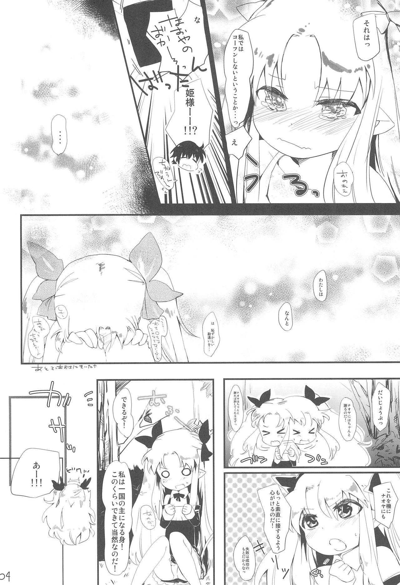 Masturbando Dessert wa Aozora no Shita de - Lotte no omocha Tiny Tits Porn - Page 8