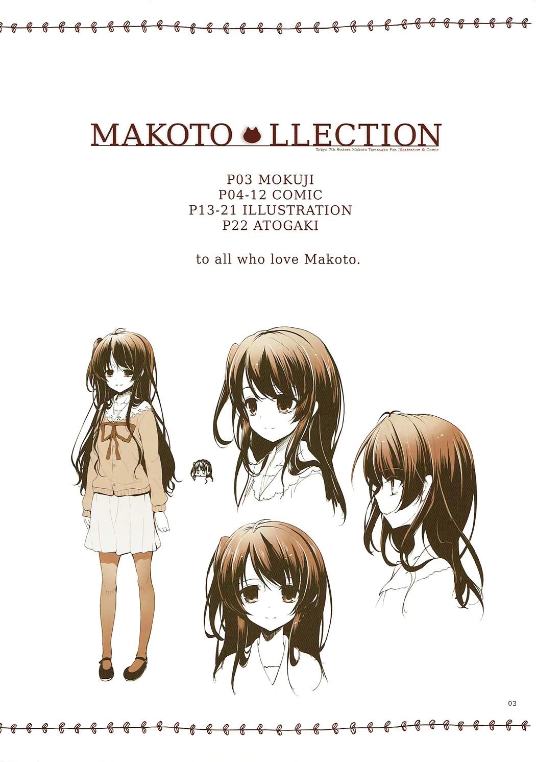 MAKOTO LLECTION 1