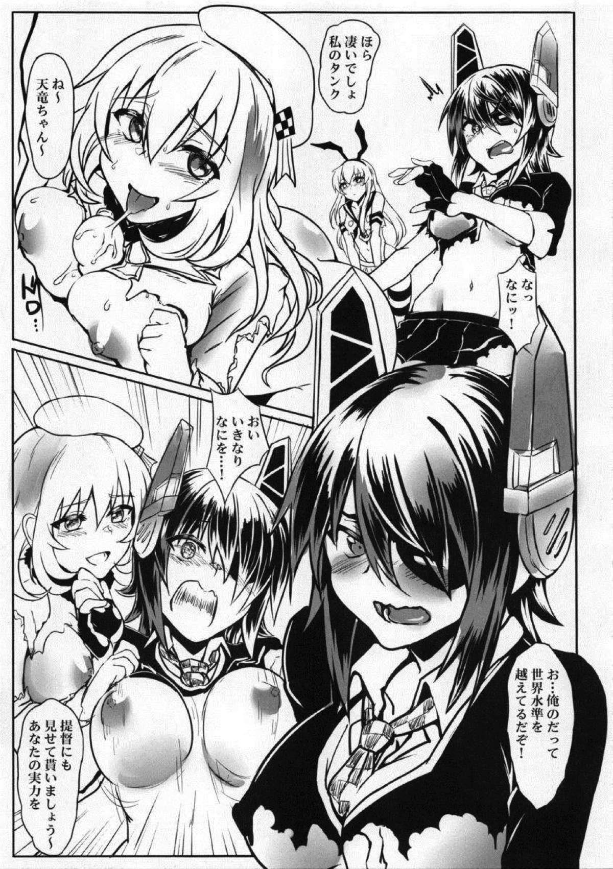 Gay Ass Fucking Rinkan - Kantai collection Hot Chicks Fucking - Page 6