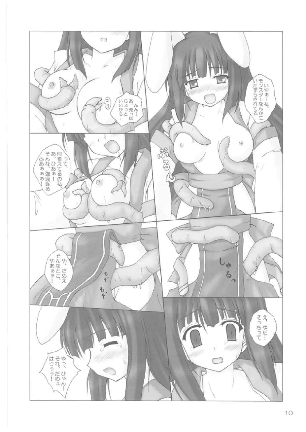 Ass Licking Elementaler Confusion Obscenity - Emil chronicle online Por - Page 10