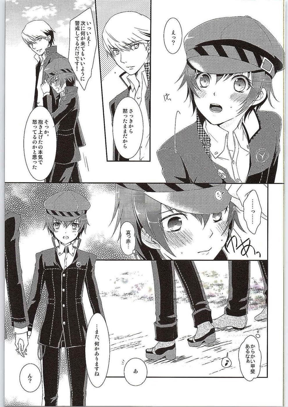 Xxx Hyperbolic Lover - Persona 4 Cut - Page 4