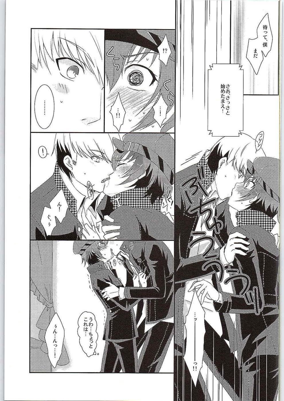 Ball Sucking Hyperbolic Lover - Persona 4 Seduction - Page 8