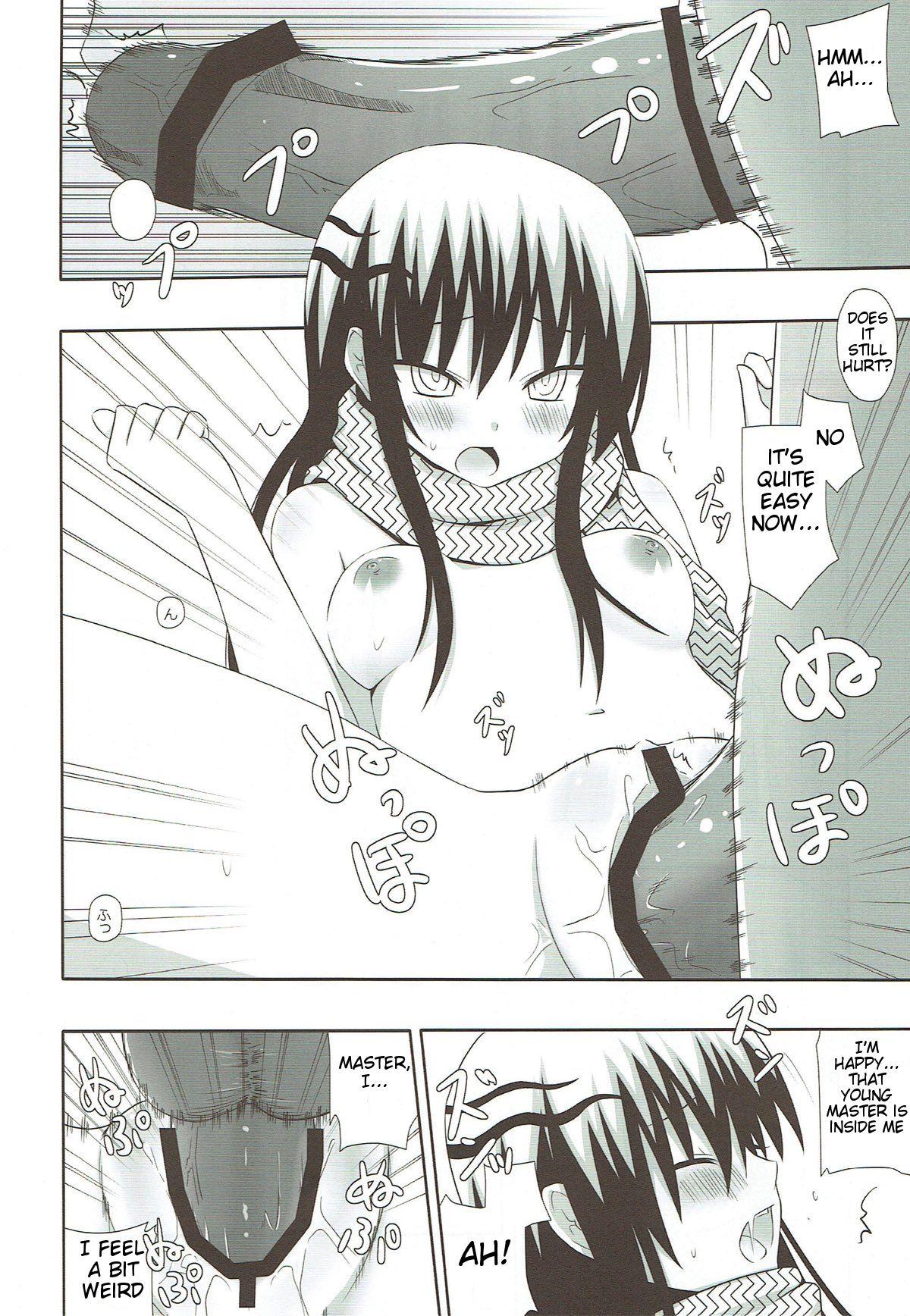 Analfuck Yukidoke | Melting Snow - Nurarihyon no mago Behind - Page 12